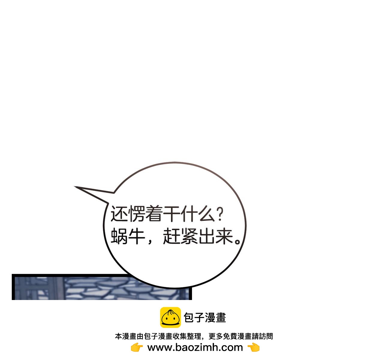 第62话 救人107