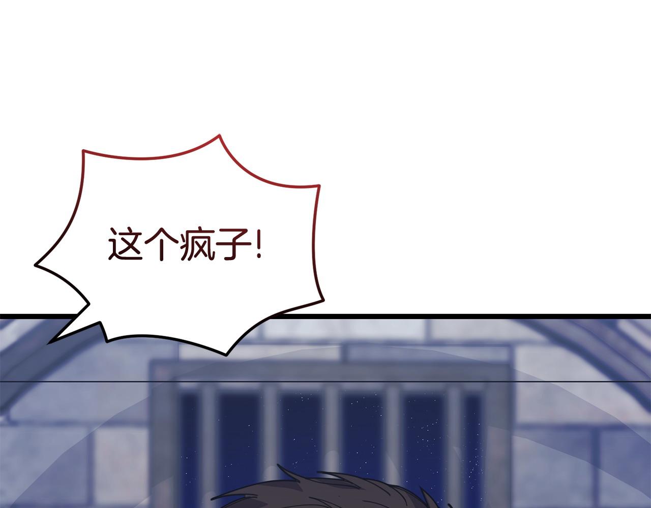 第62话 救人11