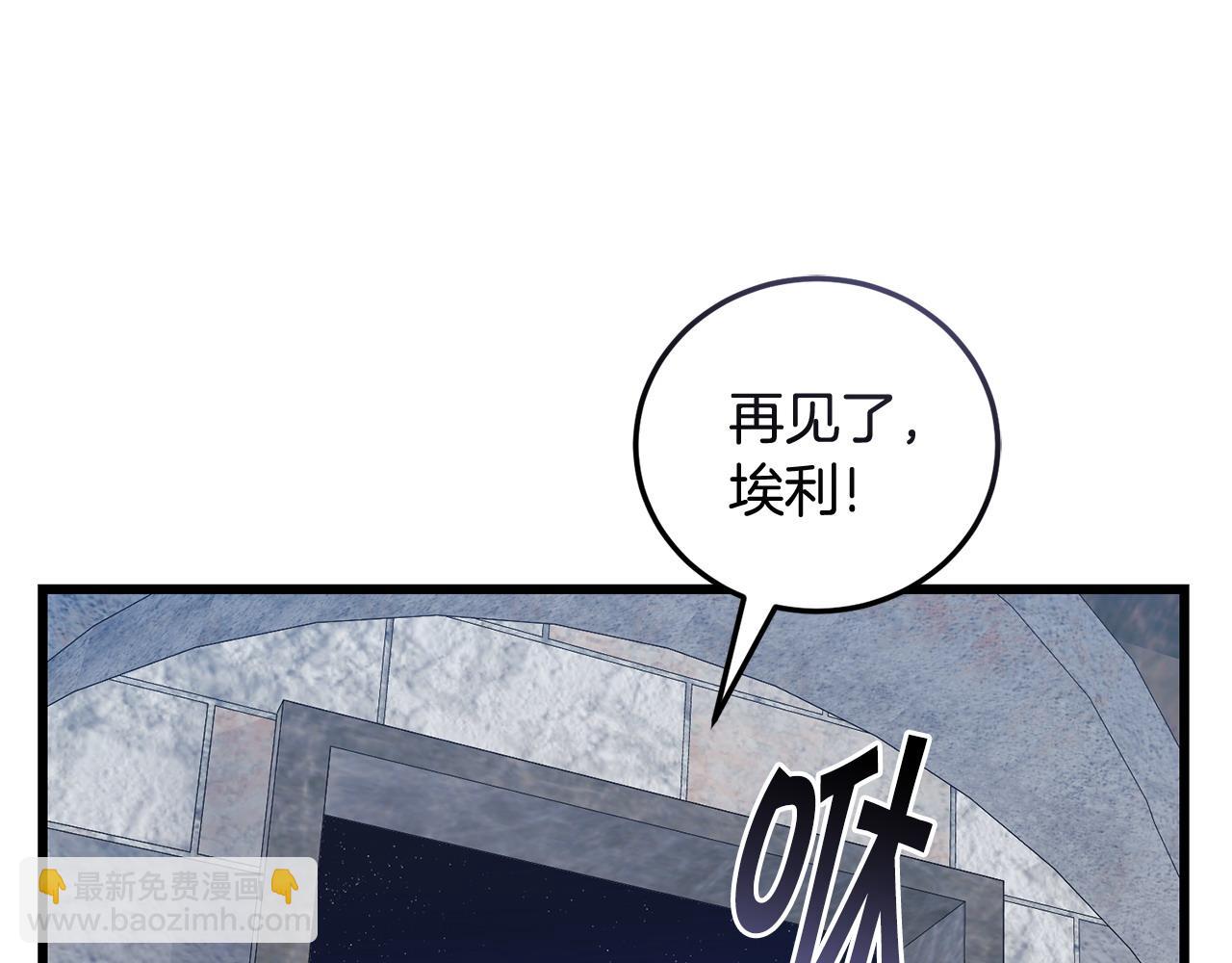 第62话 救人111