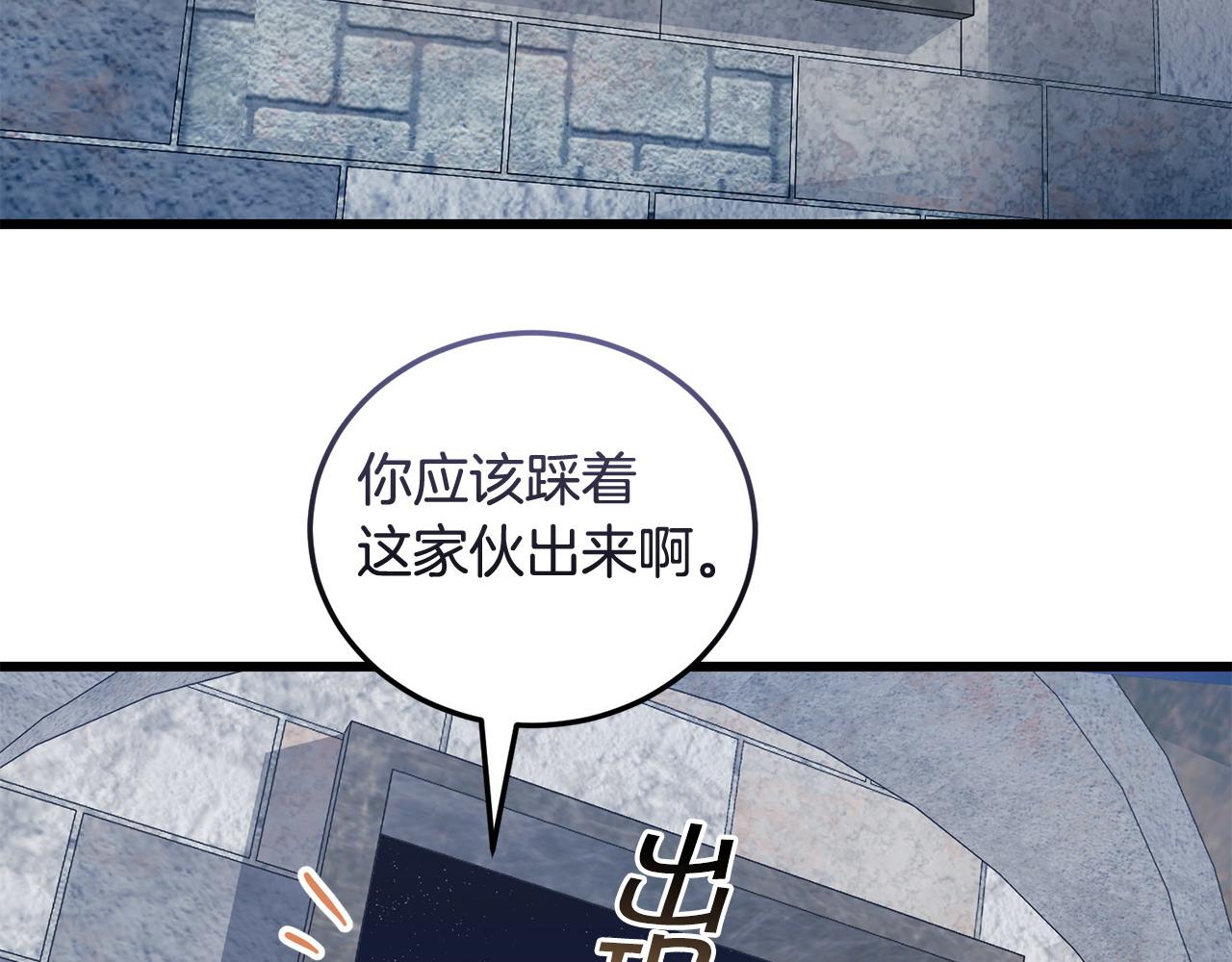 第62话 救人118