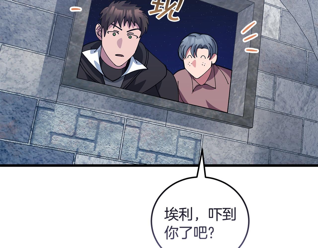 第62话 救人119