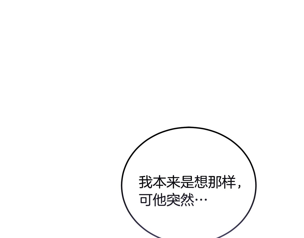 第62话 救人121