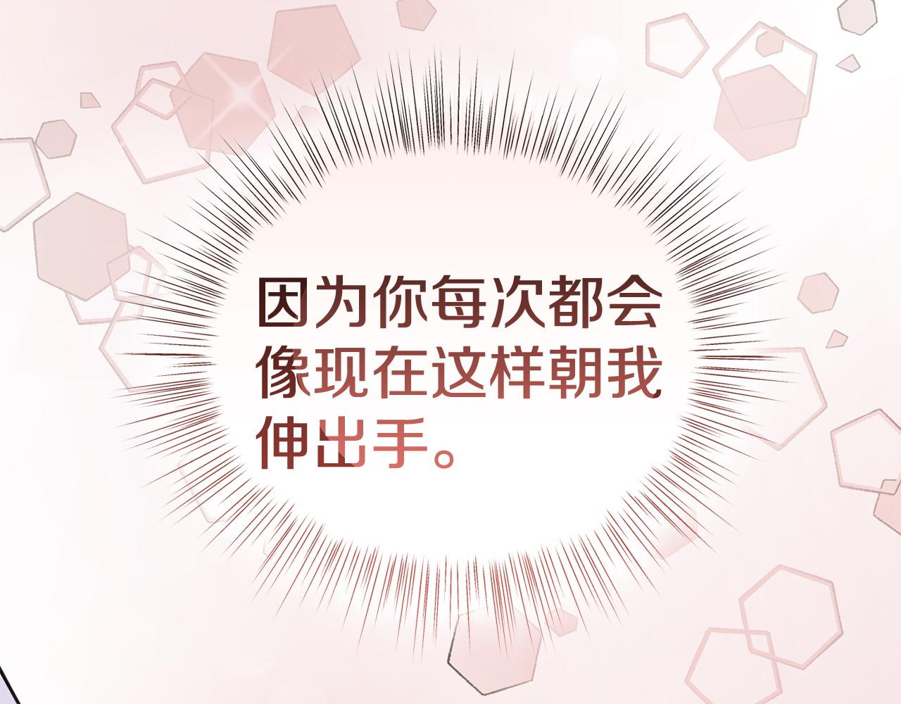 第62话 救人128