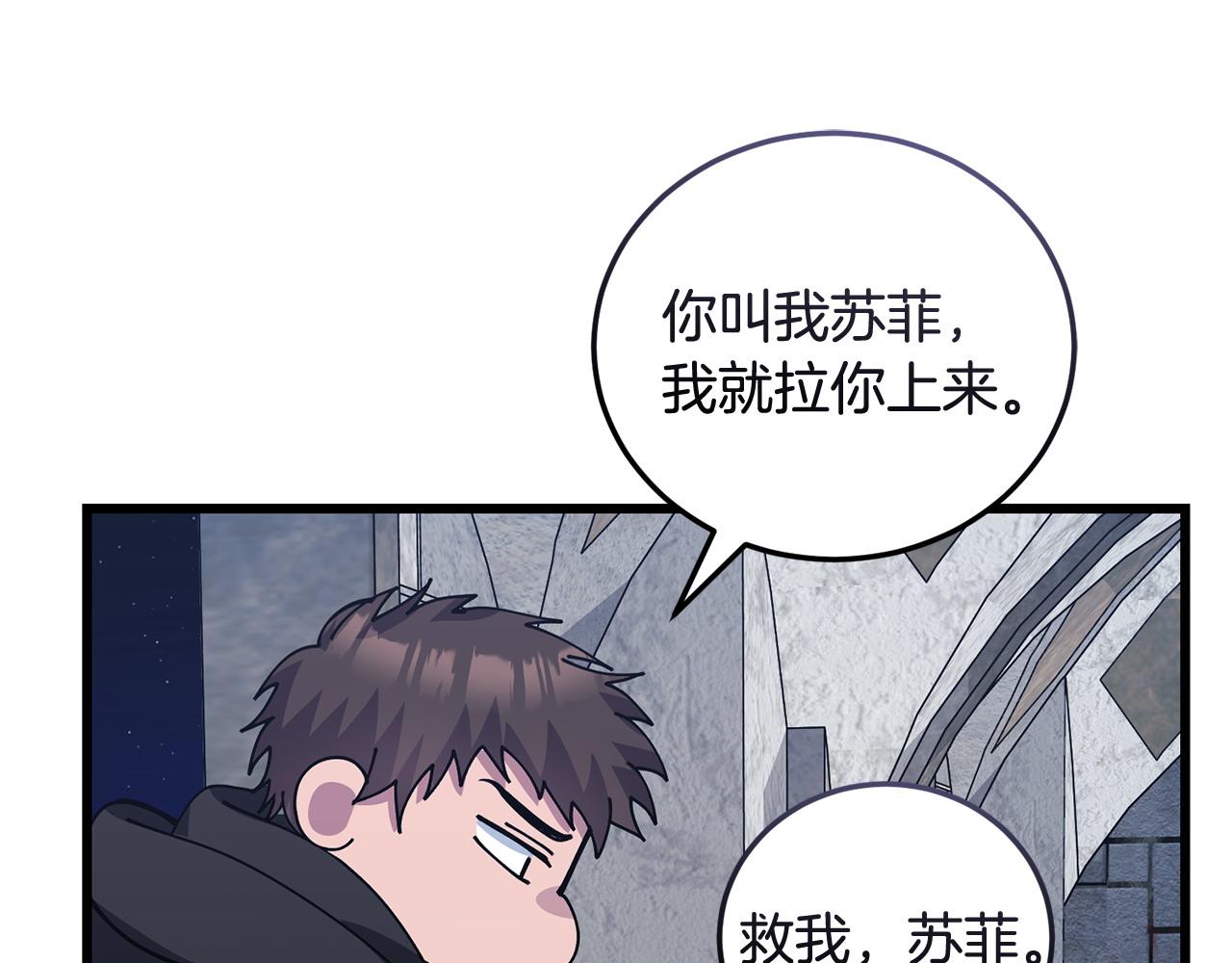 第62话 救人132