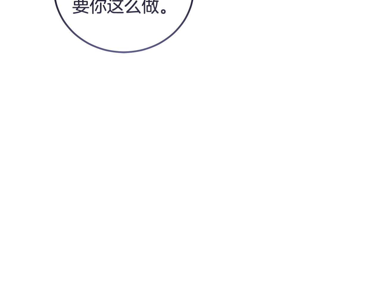 第62话 救人134