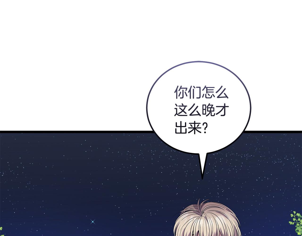 第62话 救人137