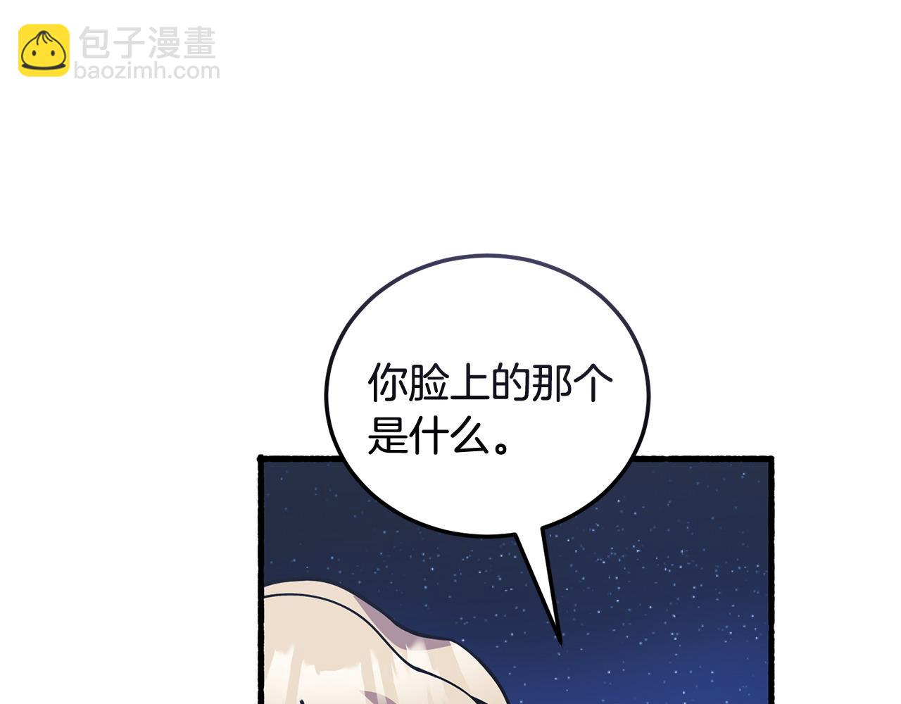 第62话 救人139