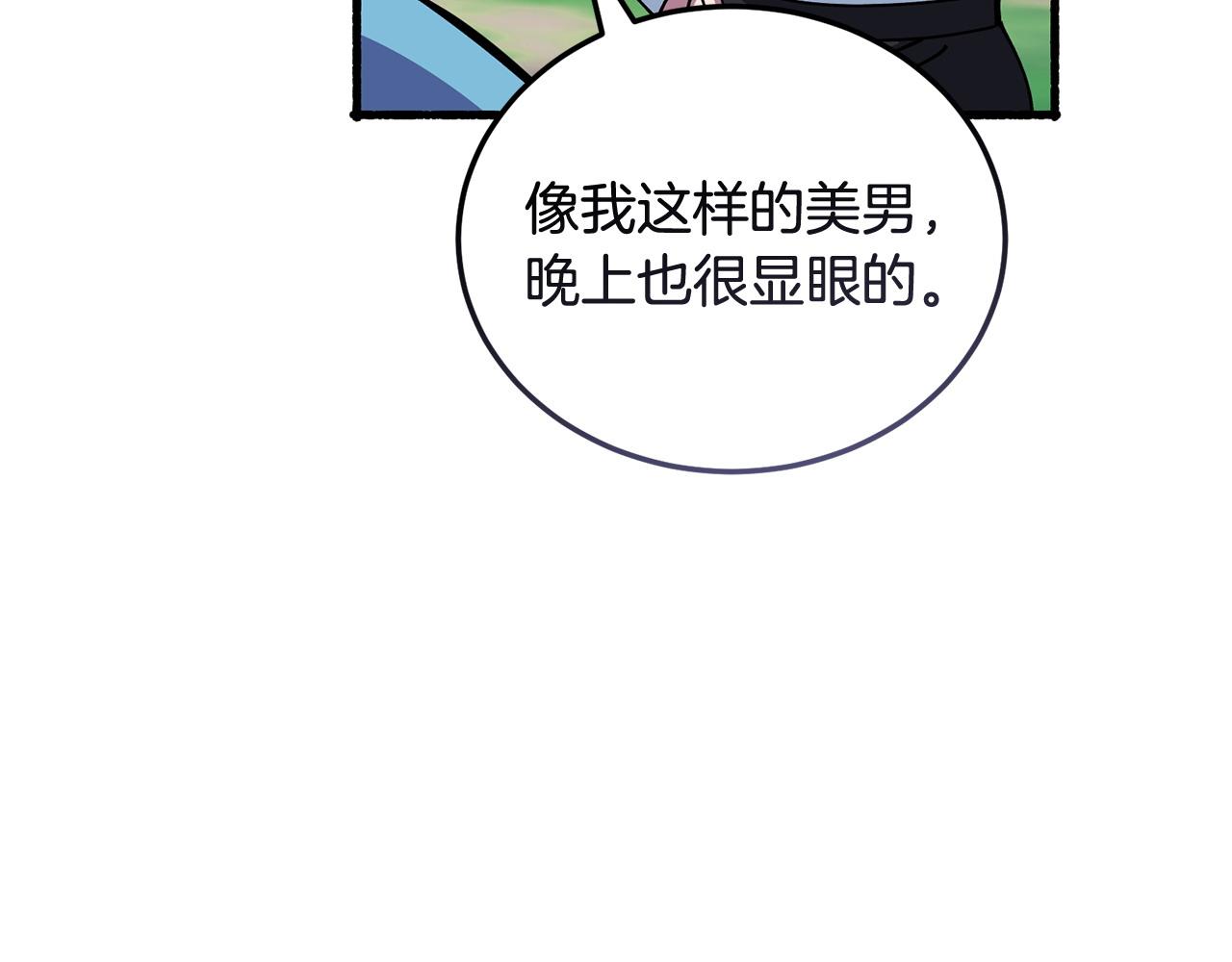 第62话 救人141