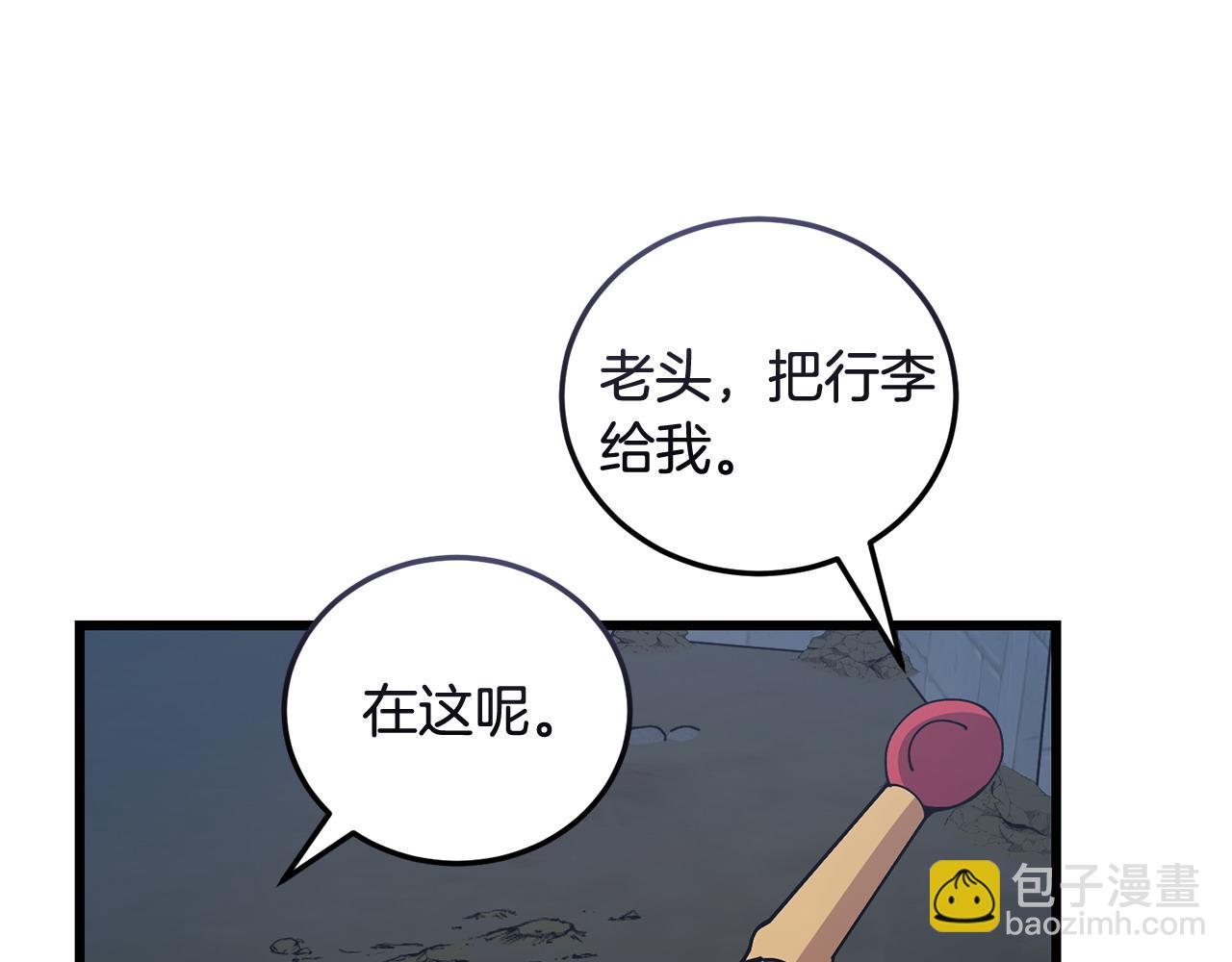 第62话 救人142