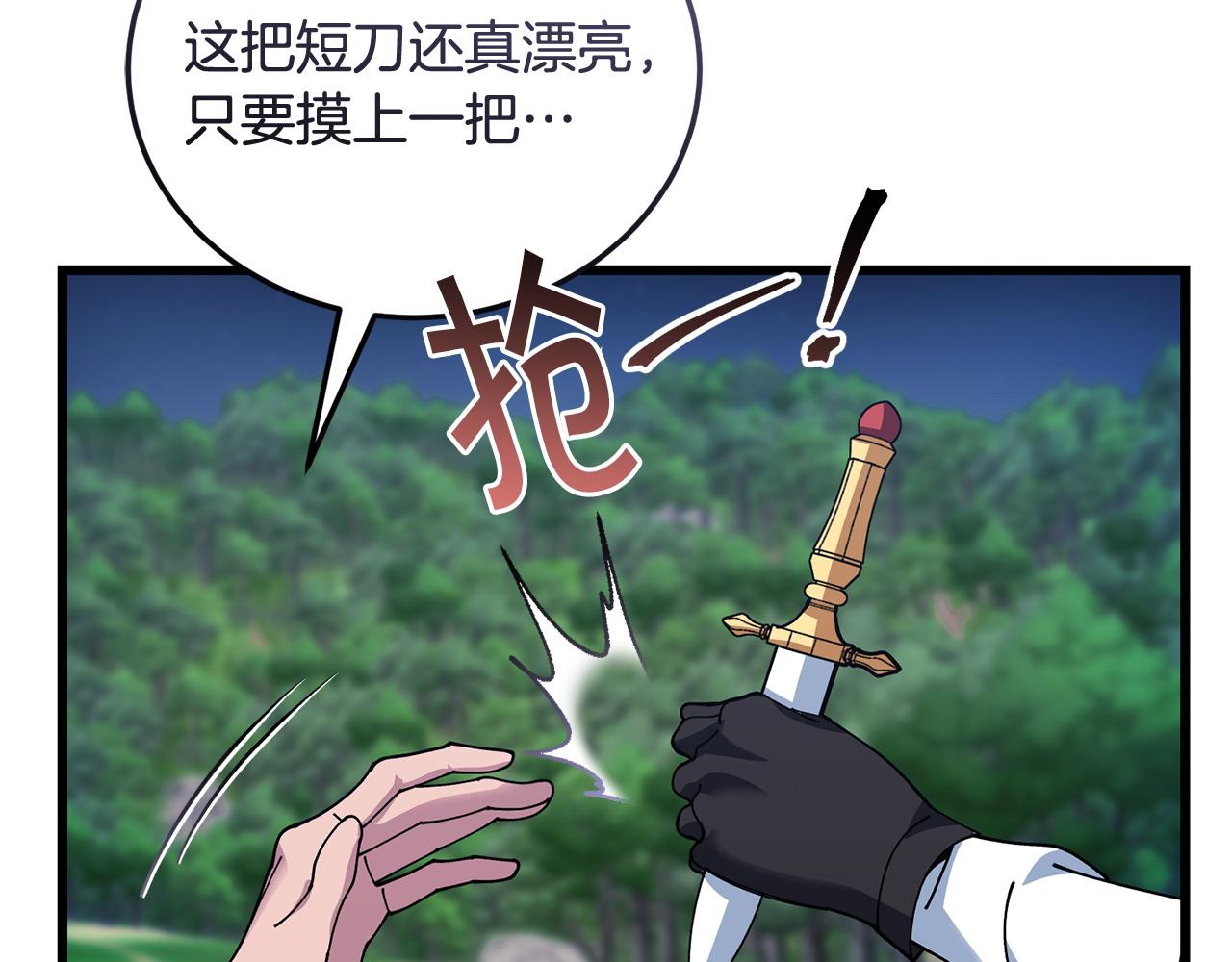 第62话 救人148