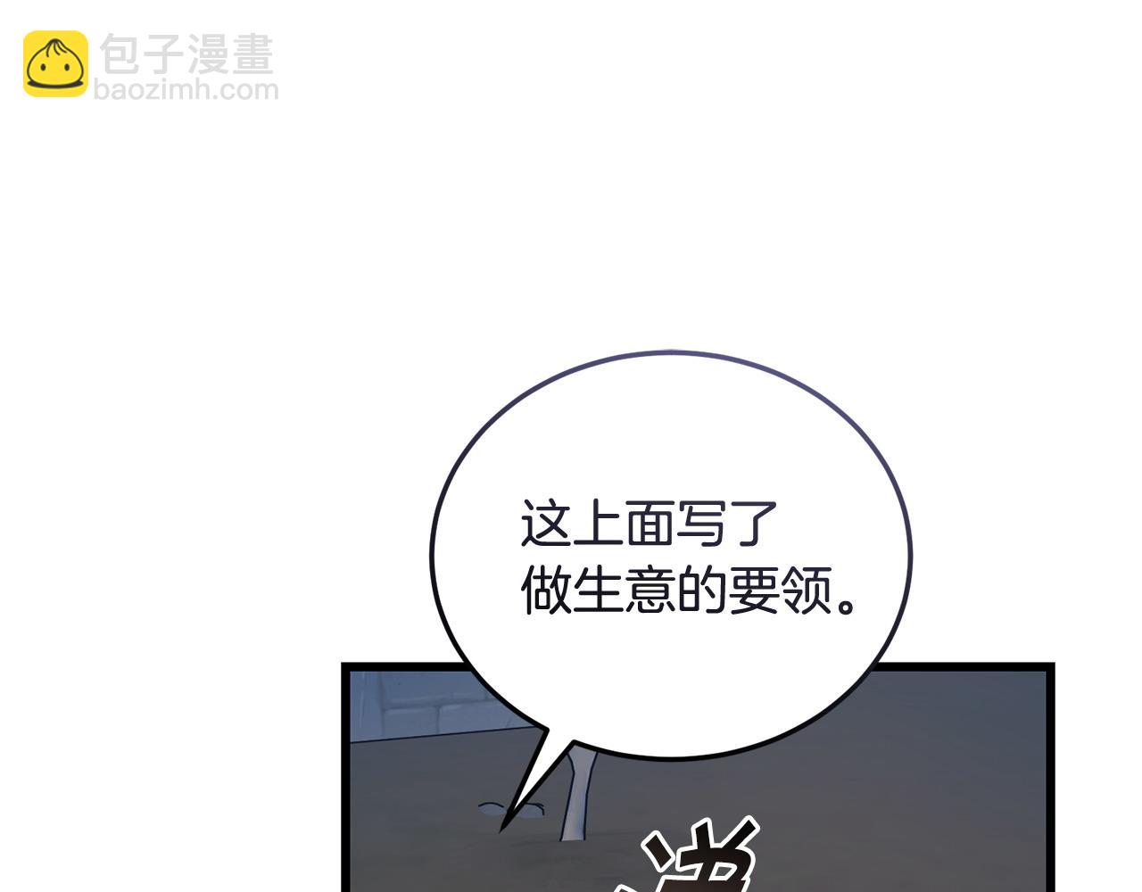 第62话 救人153