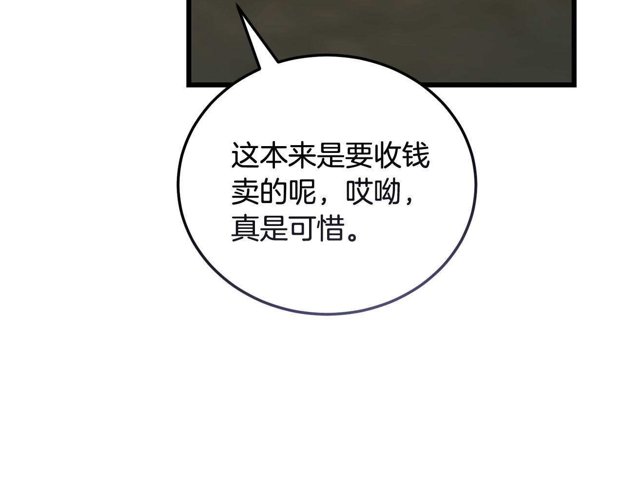 第62话 救人159