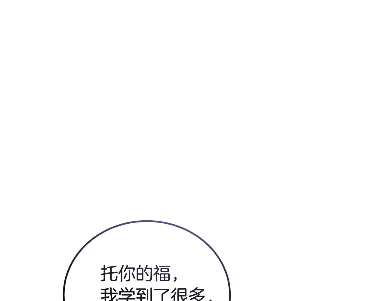 第62话 救人160