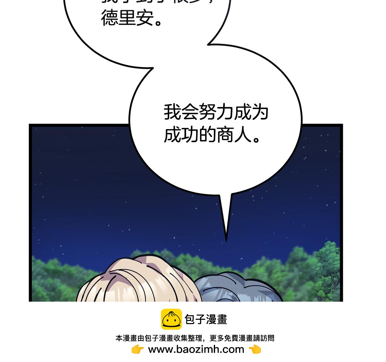 第62话 救人161