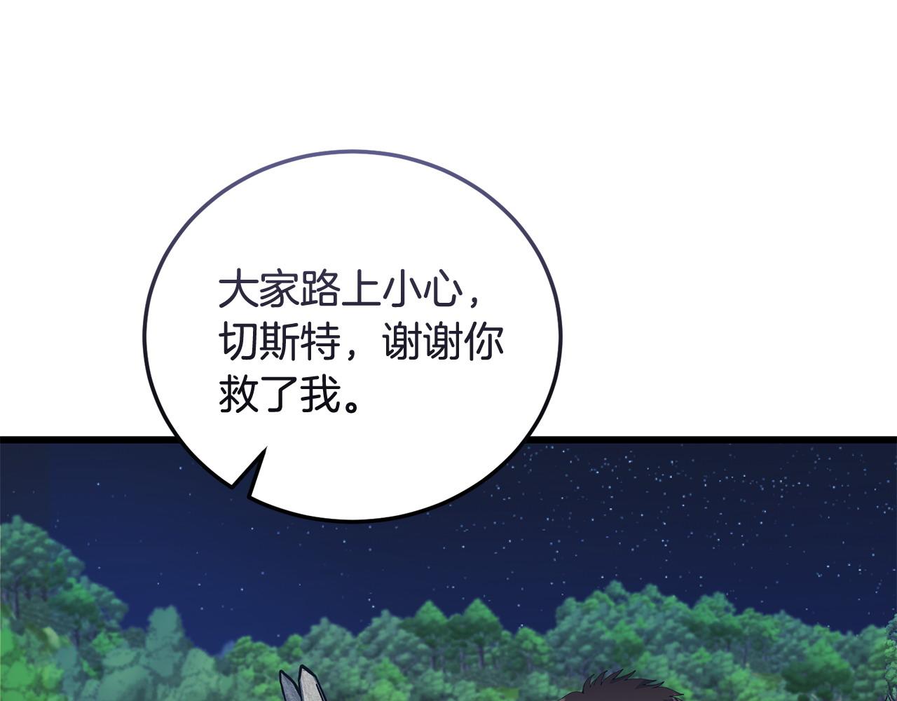 第62话 救人164