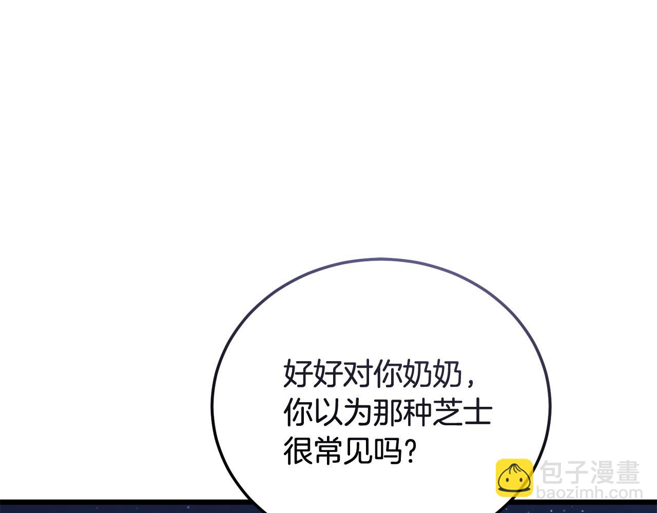 第62话 救人167