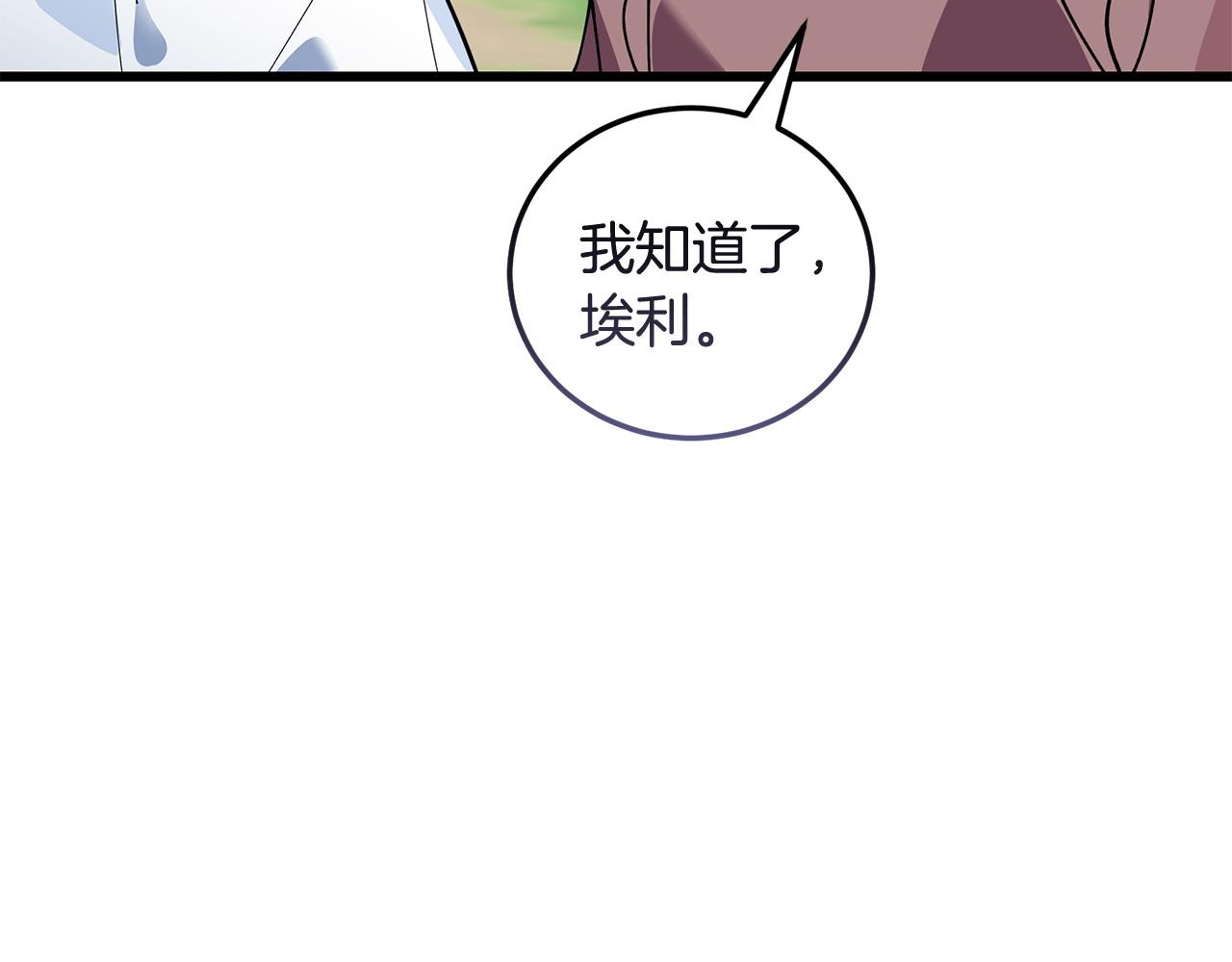 第62话 救人169