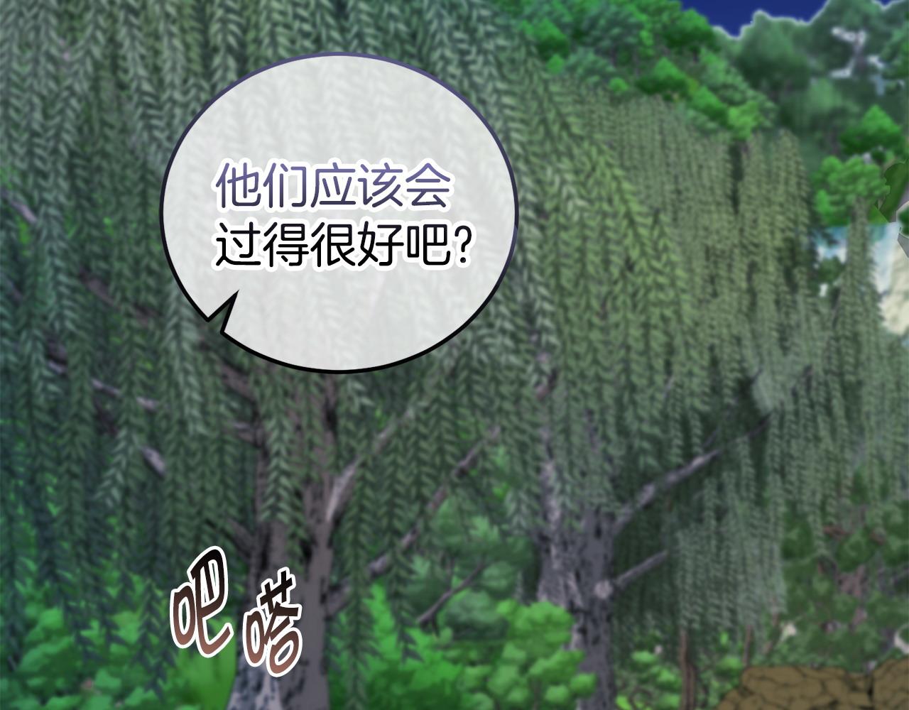 第62话 救人171