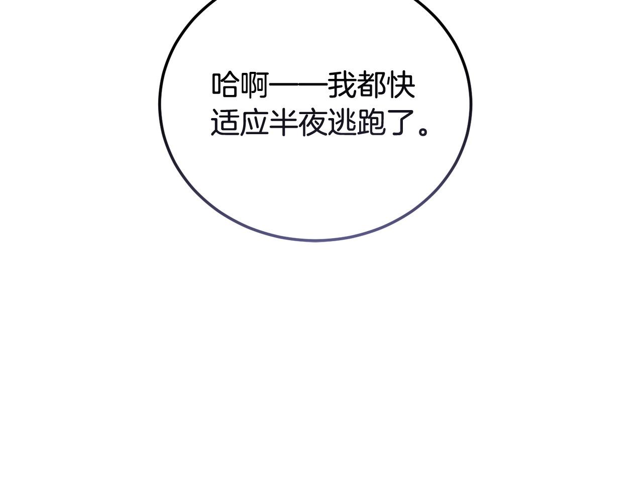 第62话 救人177