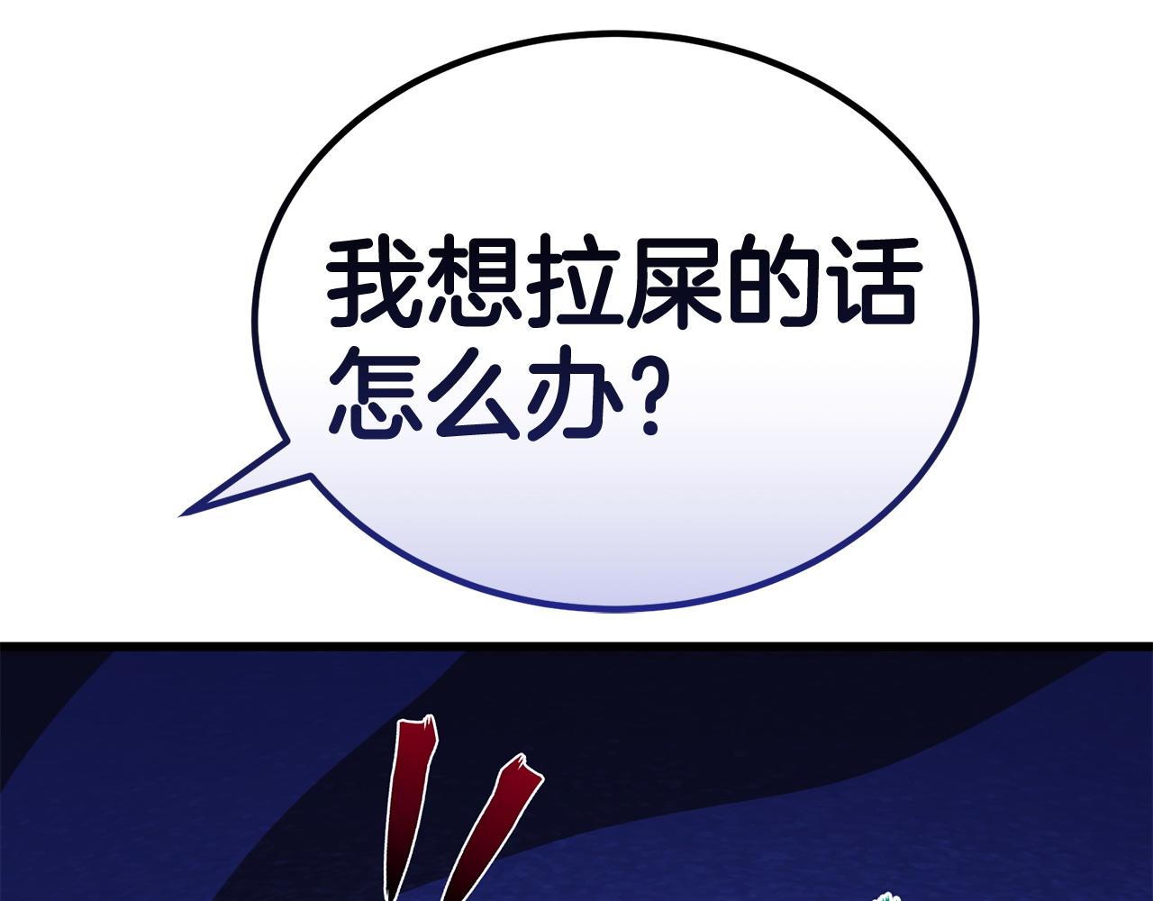 第62话 救人18