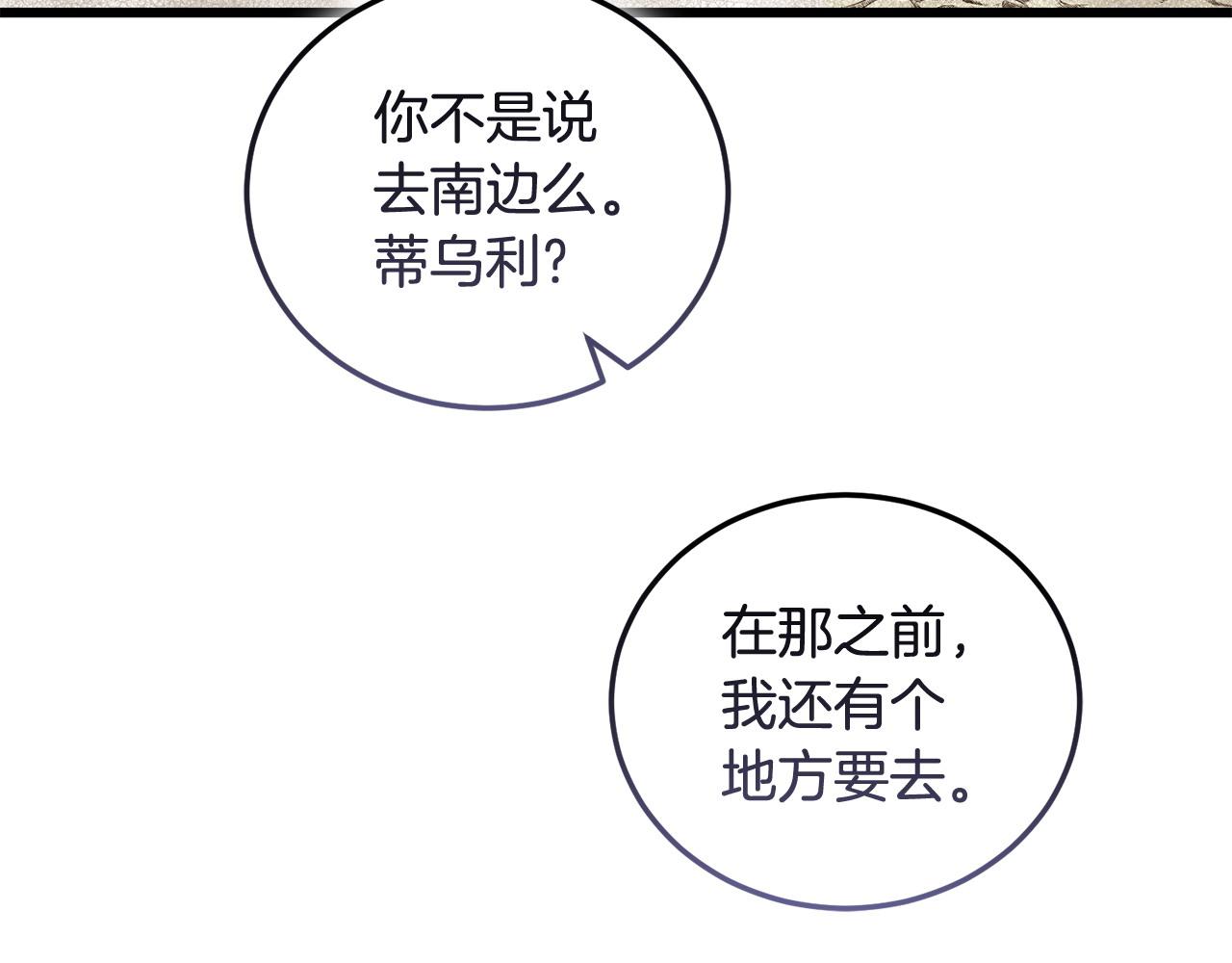 第62话 救人180