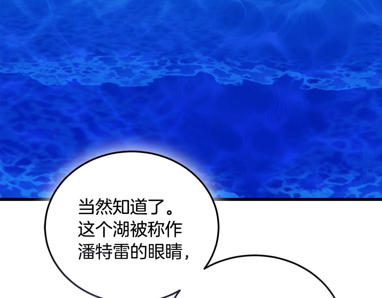 第62话 救人184