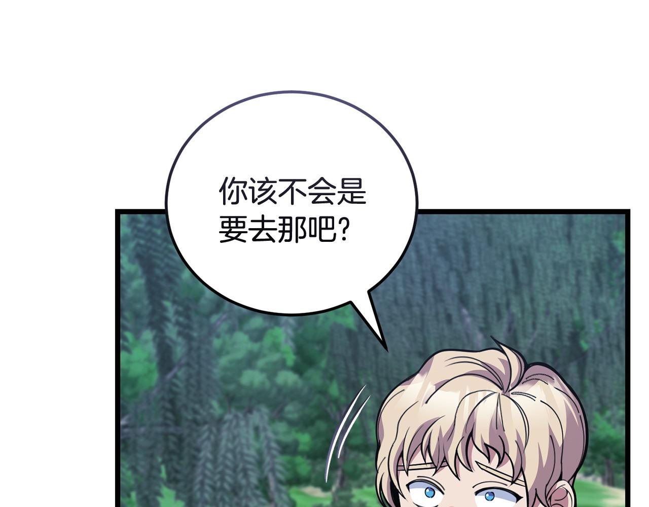 第62话 救人186