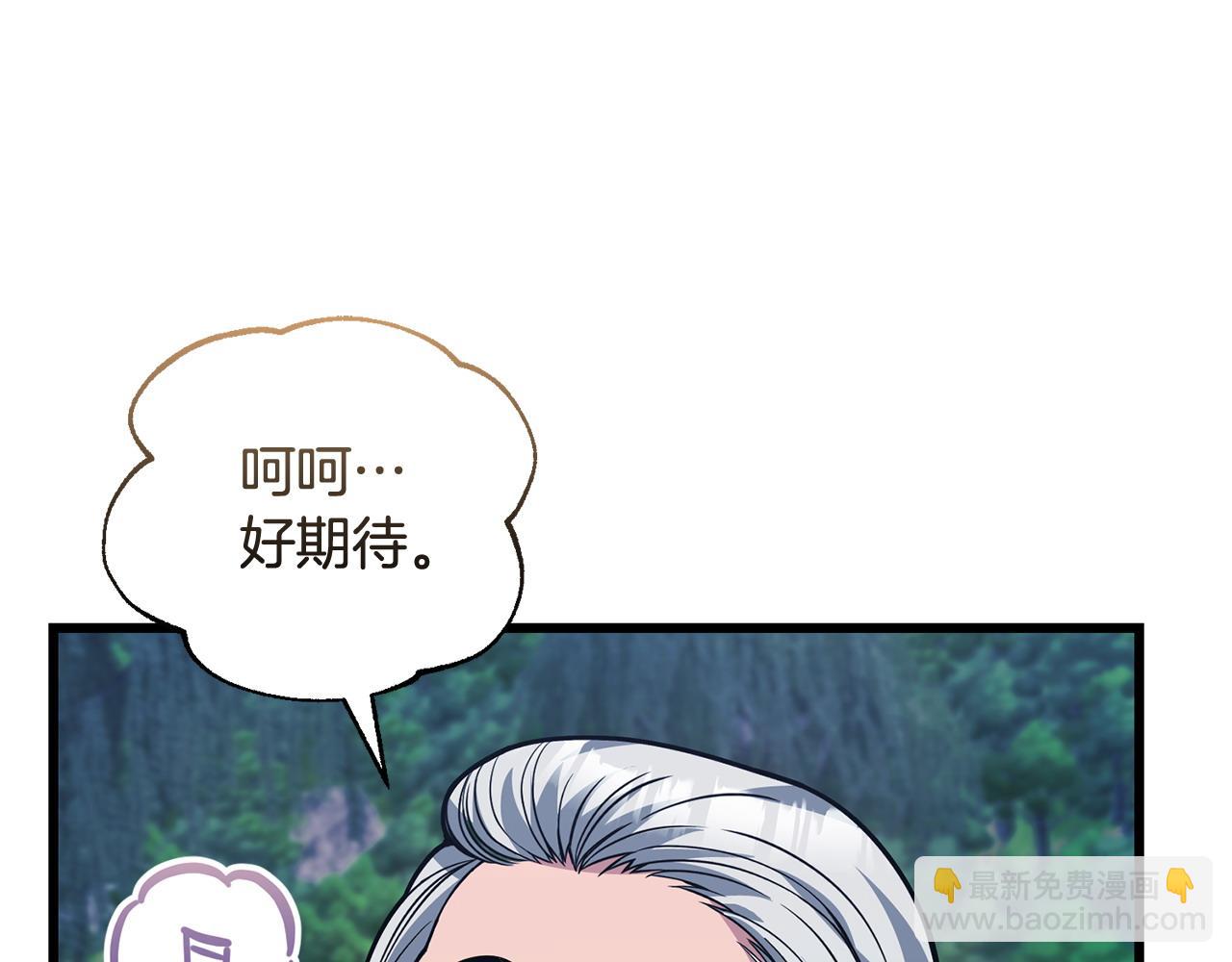 第62话 救人188