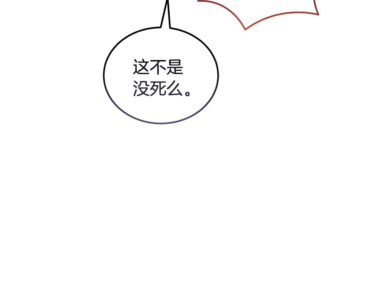 第62话 救人190