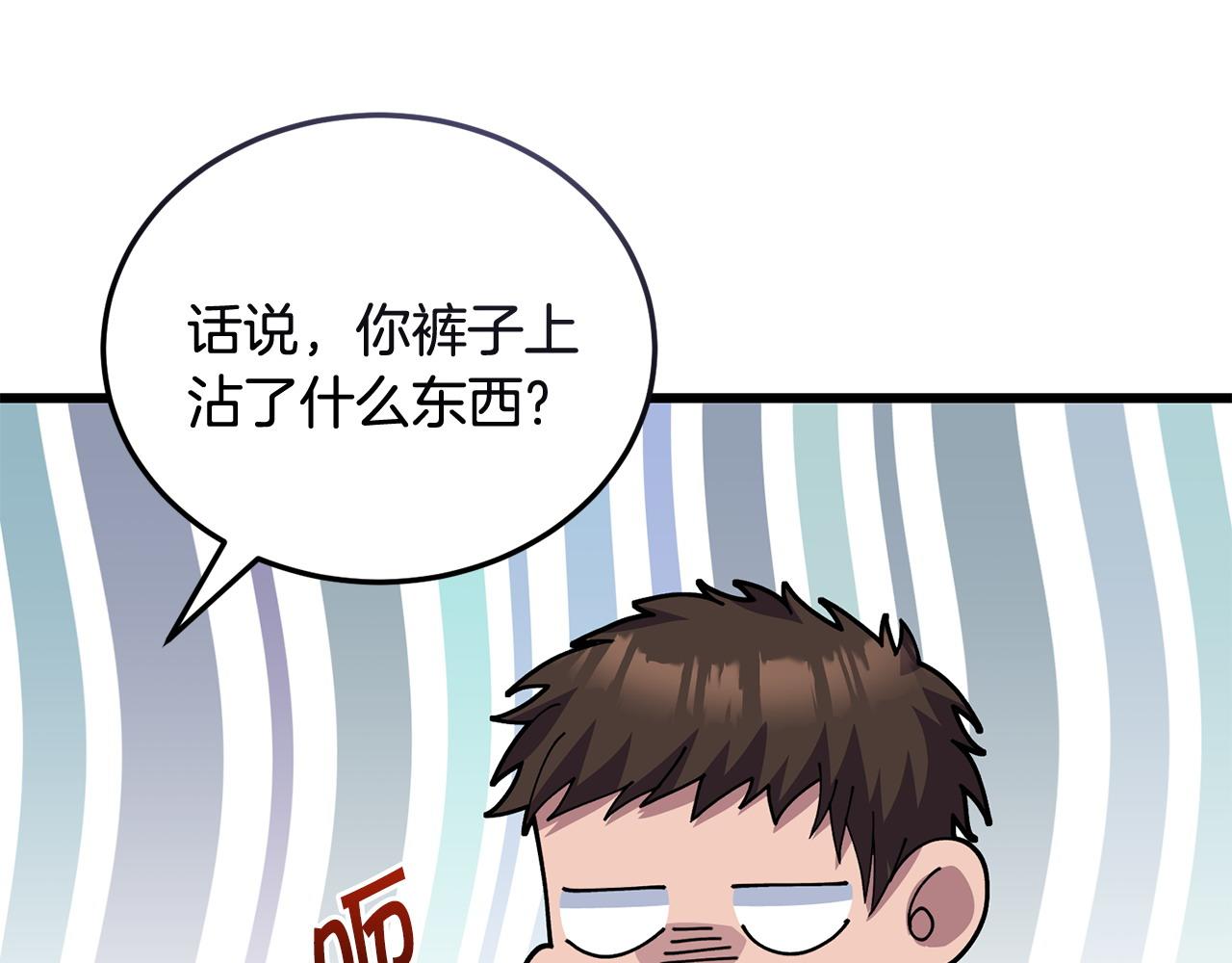 第62话 救人191
