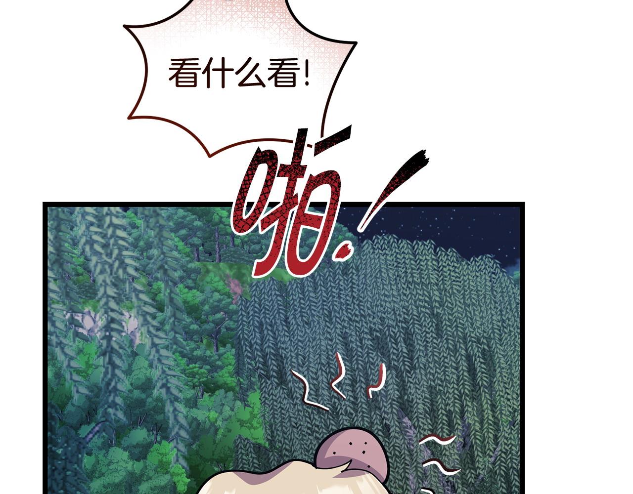 第62话 救人194