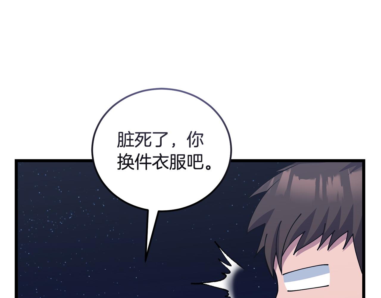 第62话 救人197