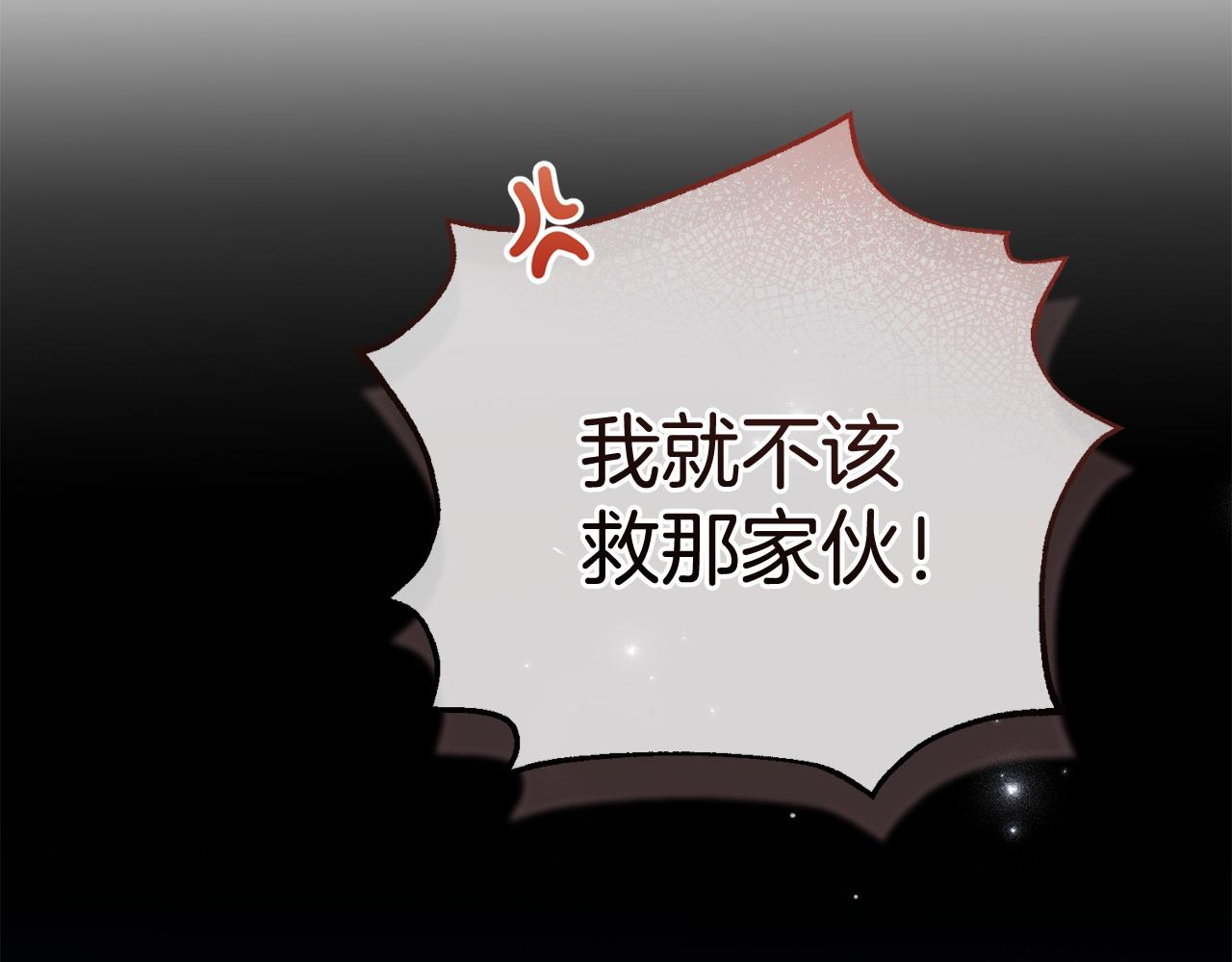 第62话 救人203