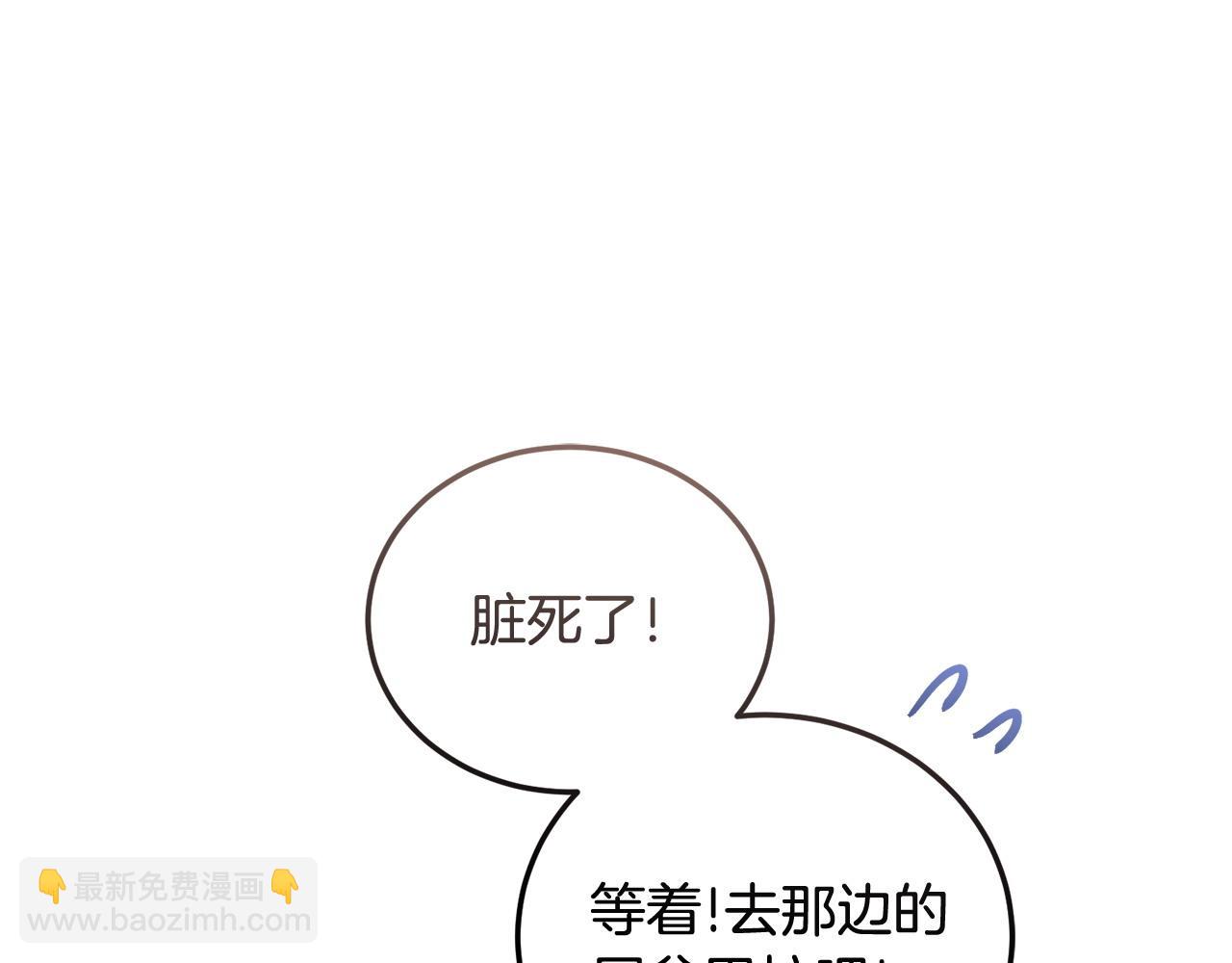 第62话 救人22