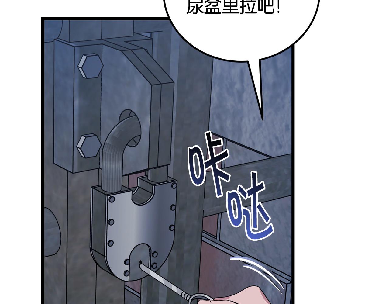 第62话 救人23