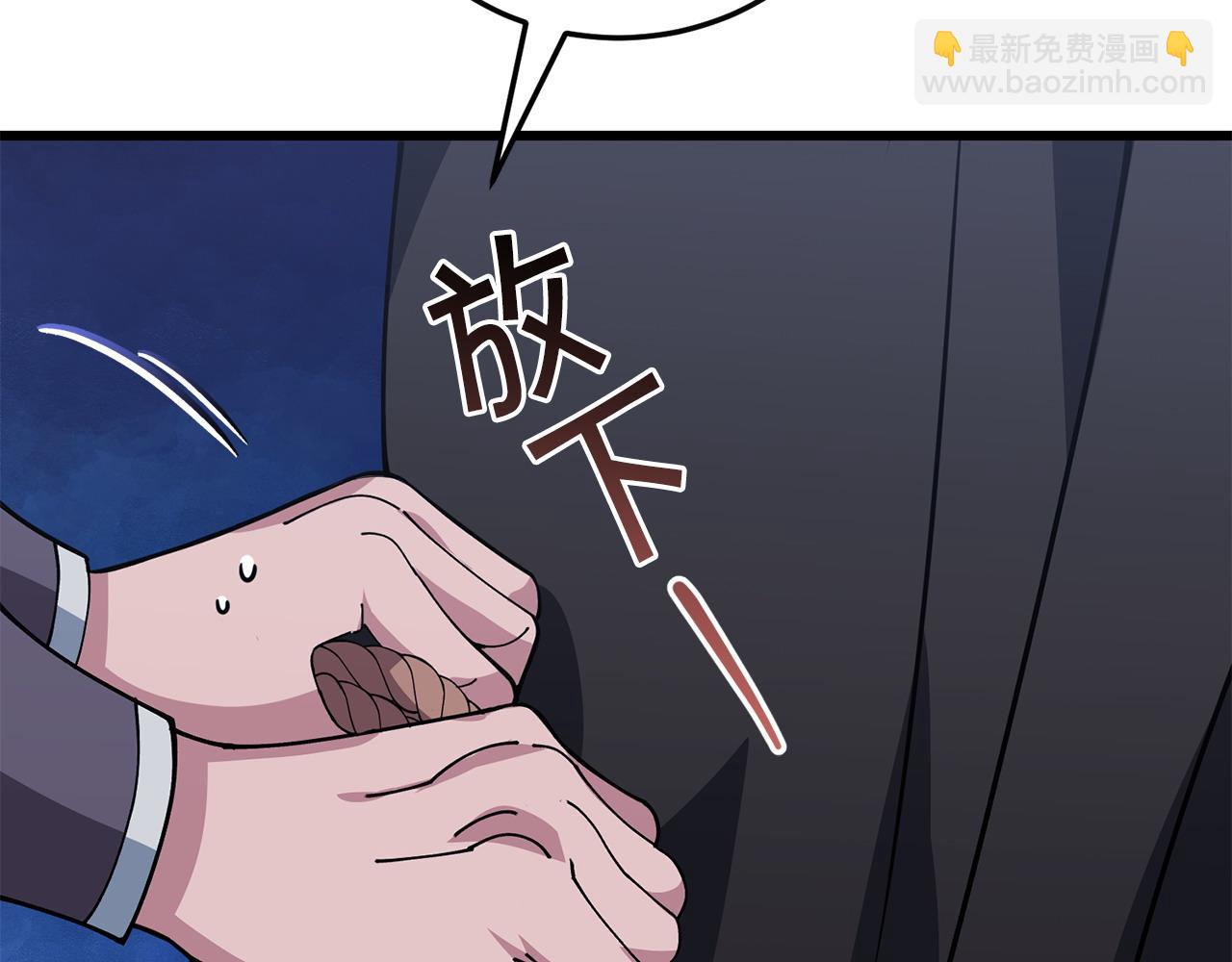第62话 救人26
