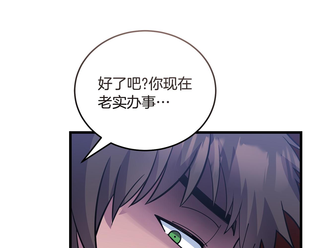 第62话 救人28