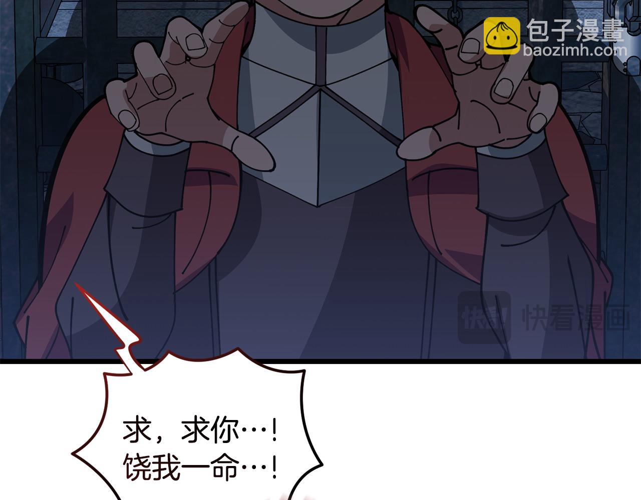 第62话 救人40