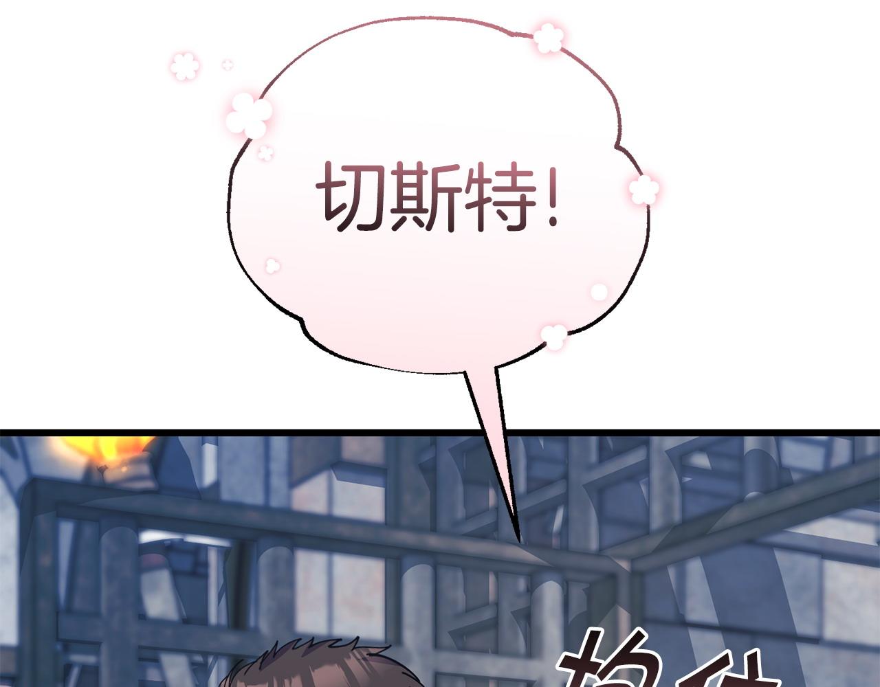 第62话 救人55