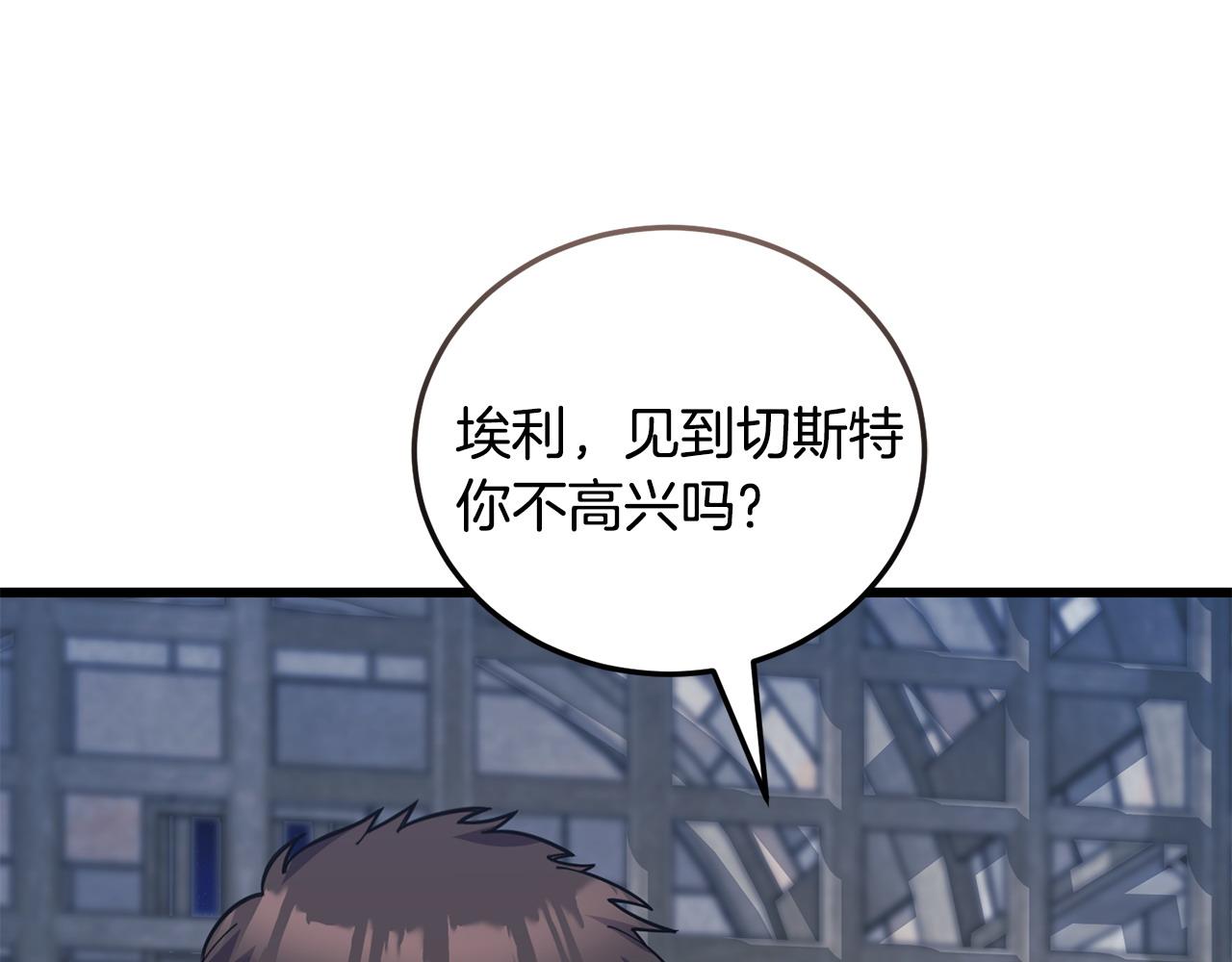 第62话 救人58
