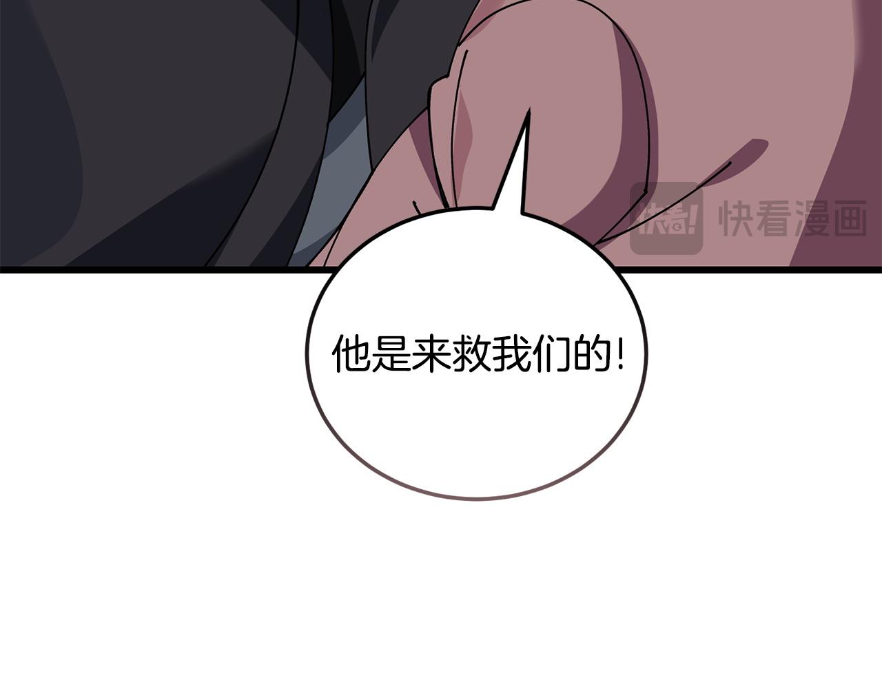 第62话 救人60