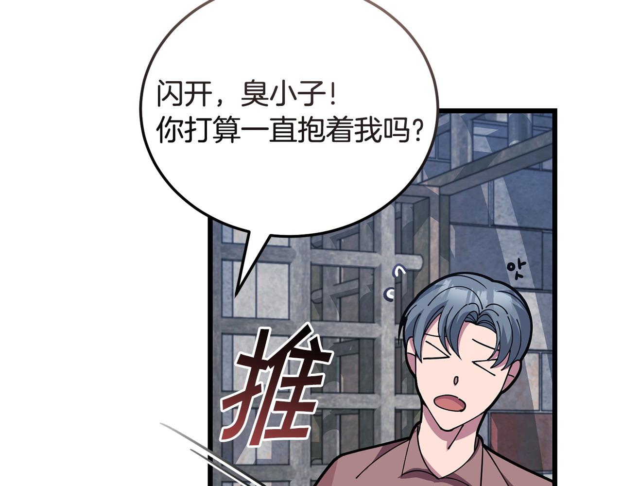 第62话 救人65