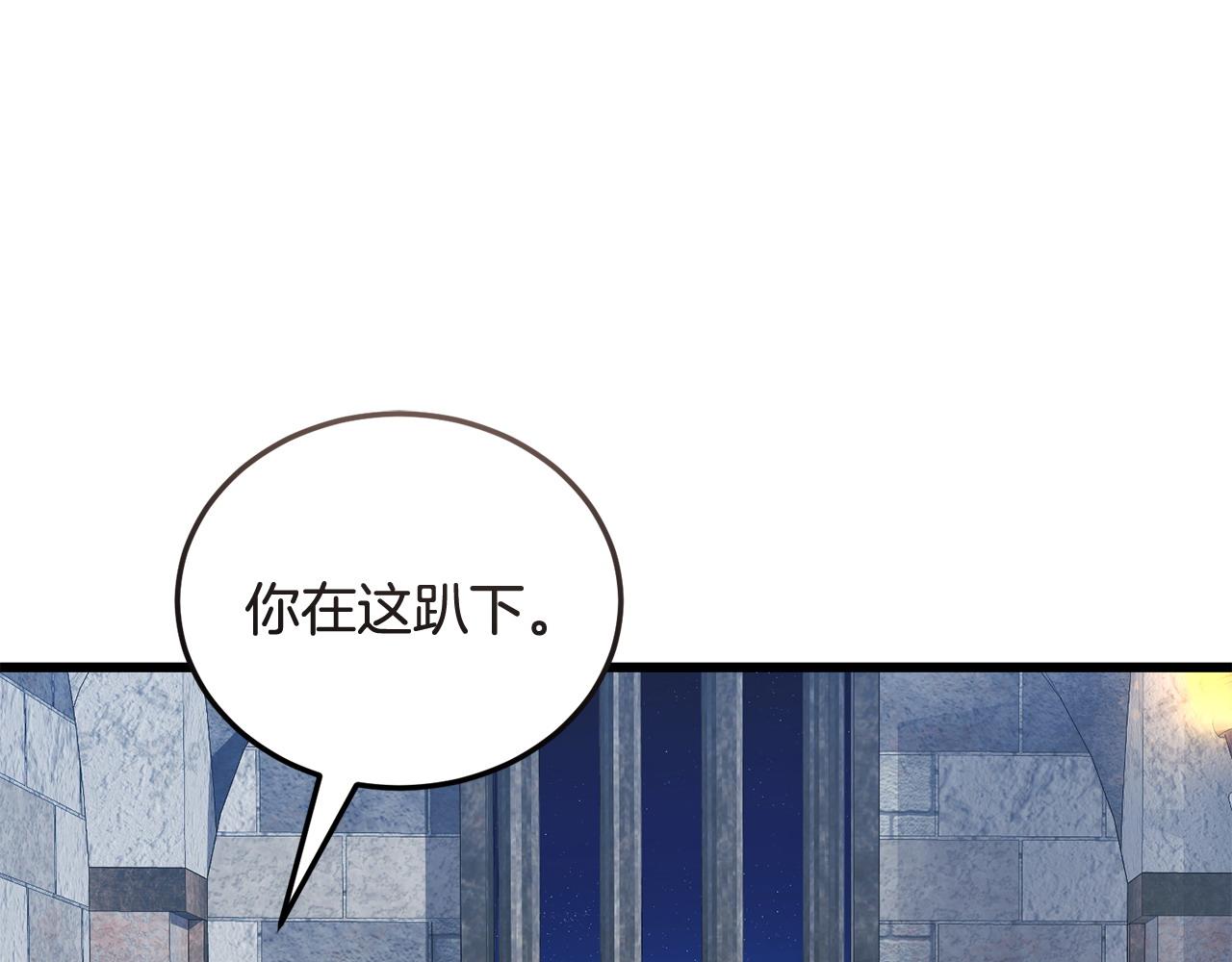 第62话 救人82