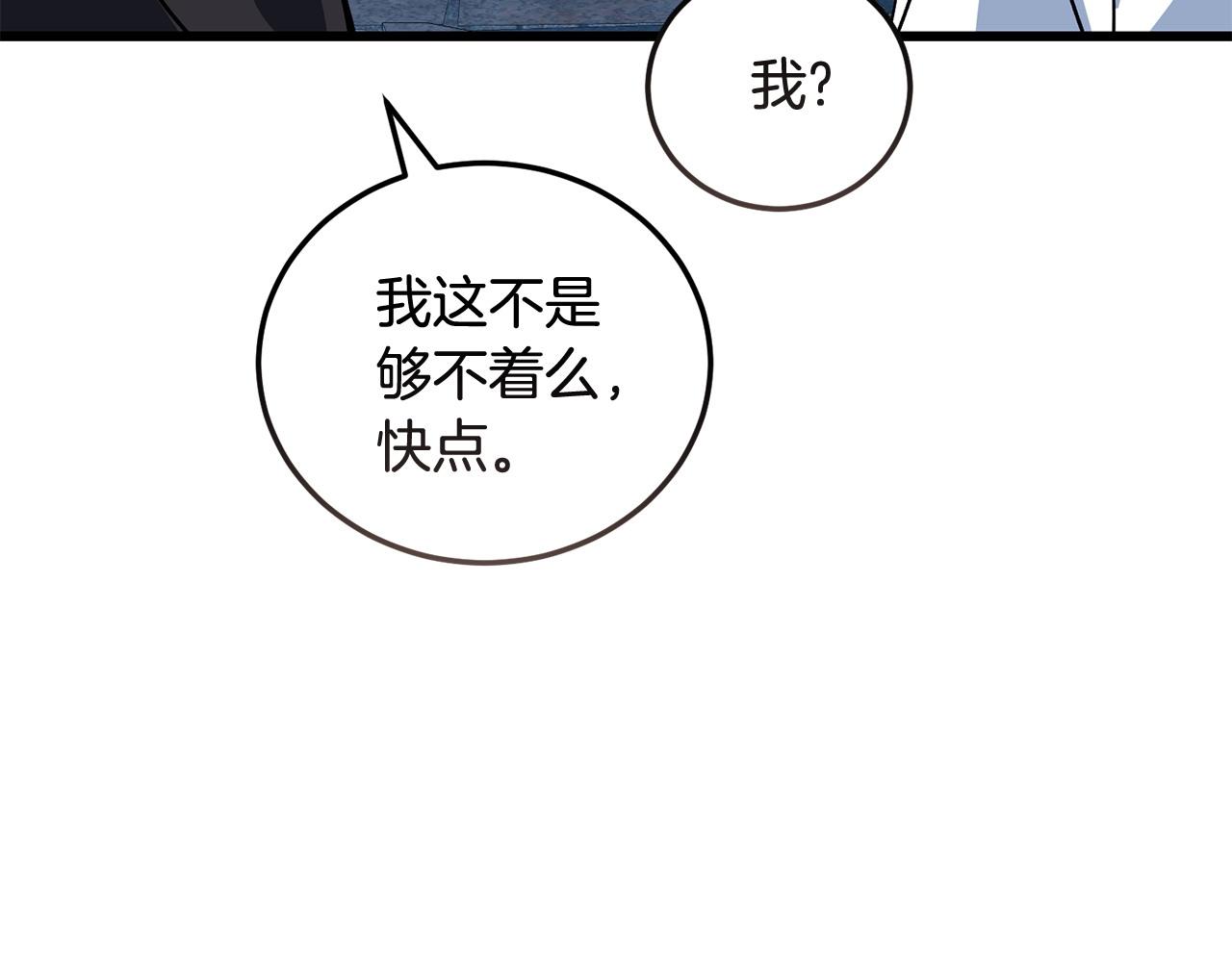 第62话 救人84