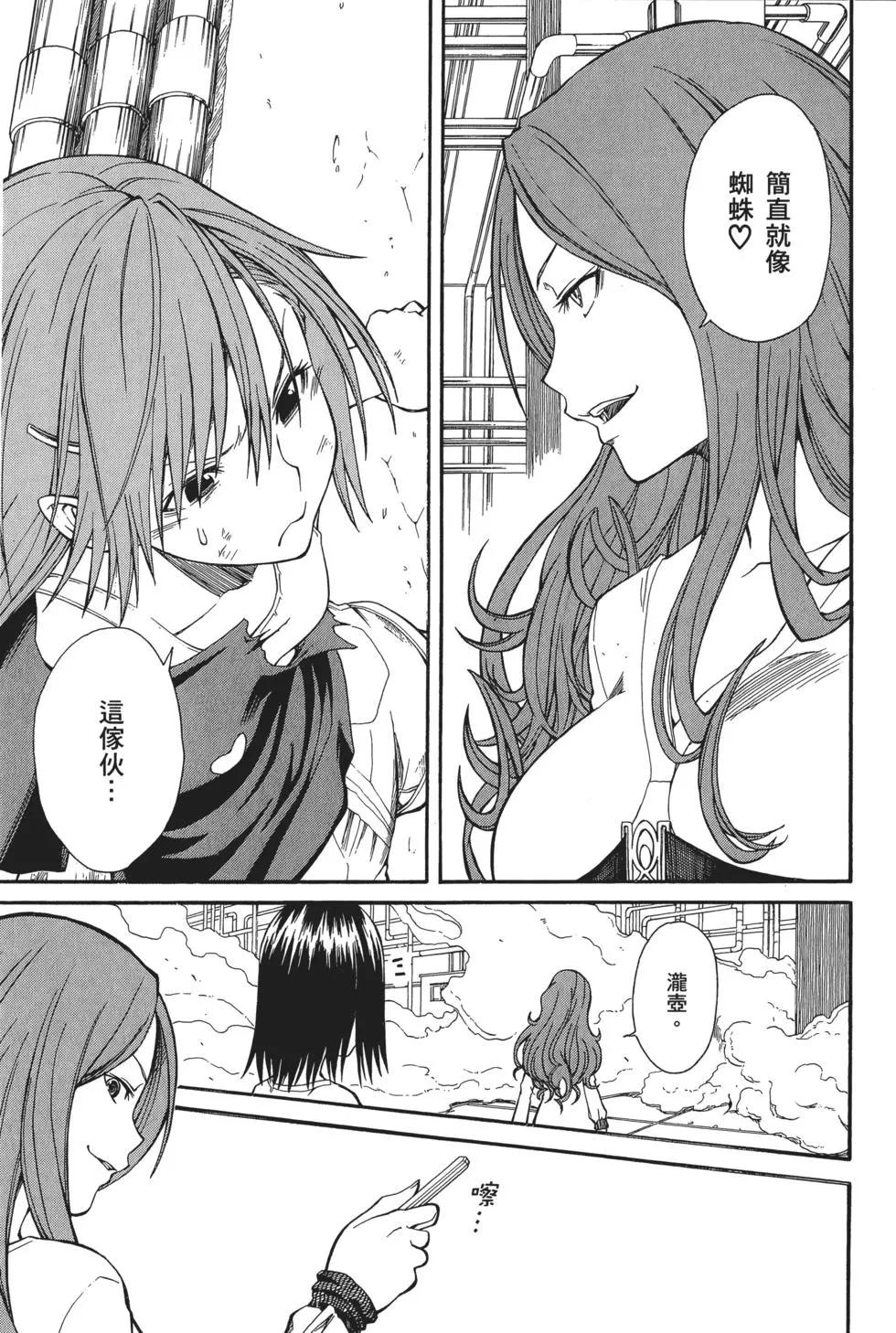 第05卷143