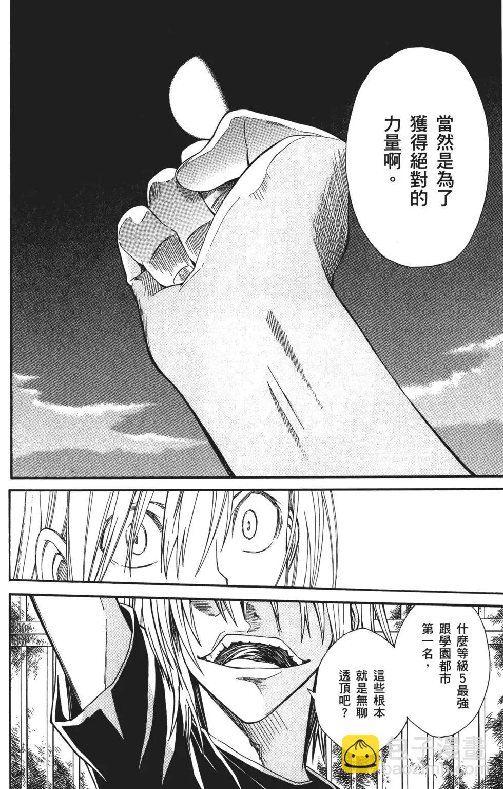 第05卷22