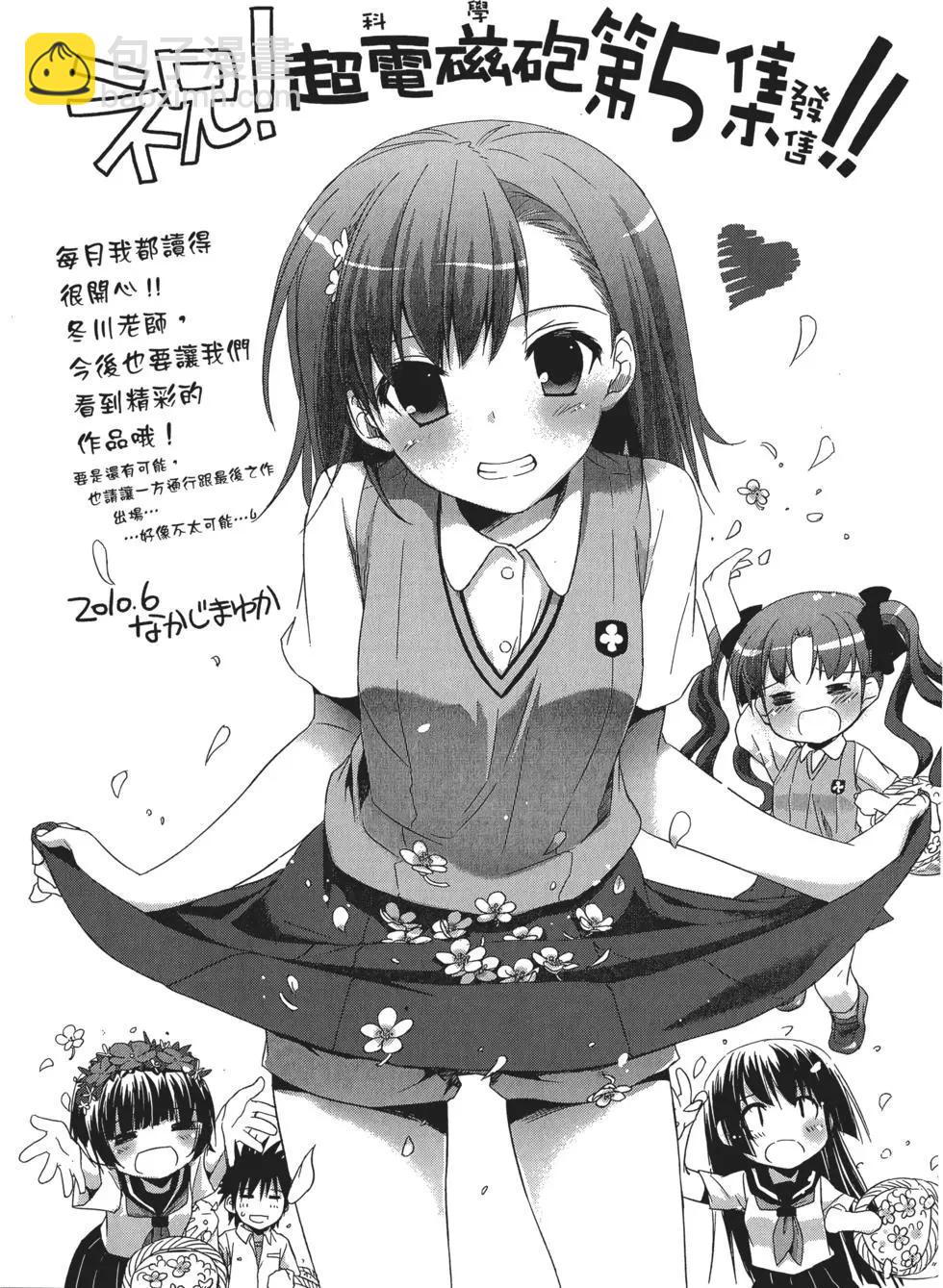 第05卷247