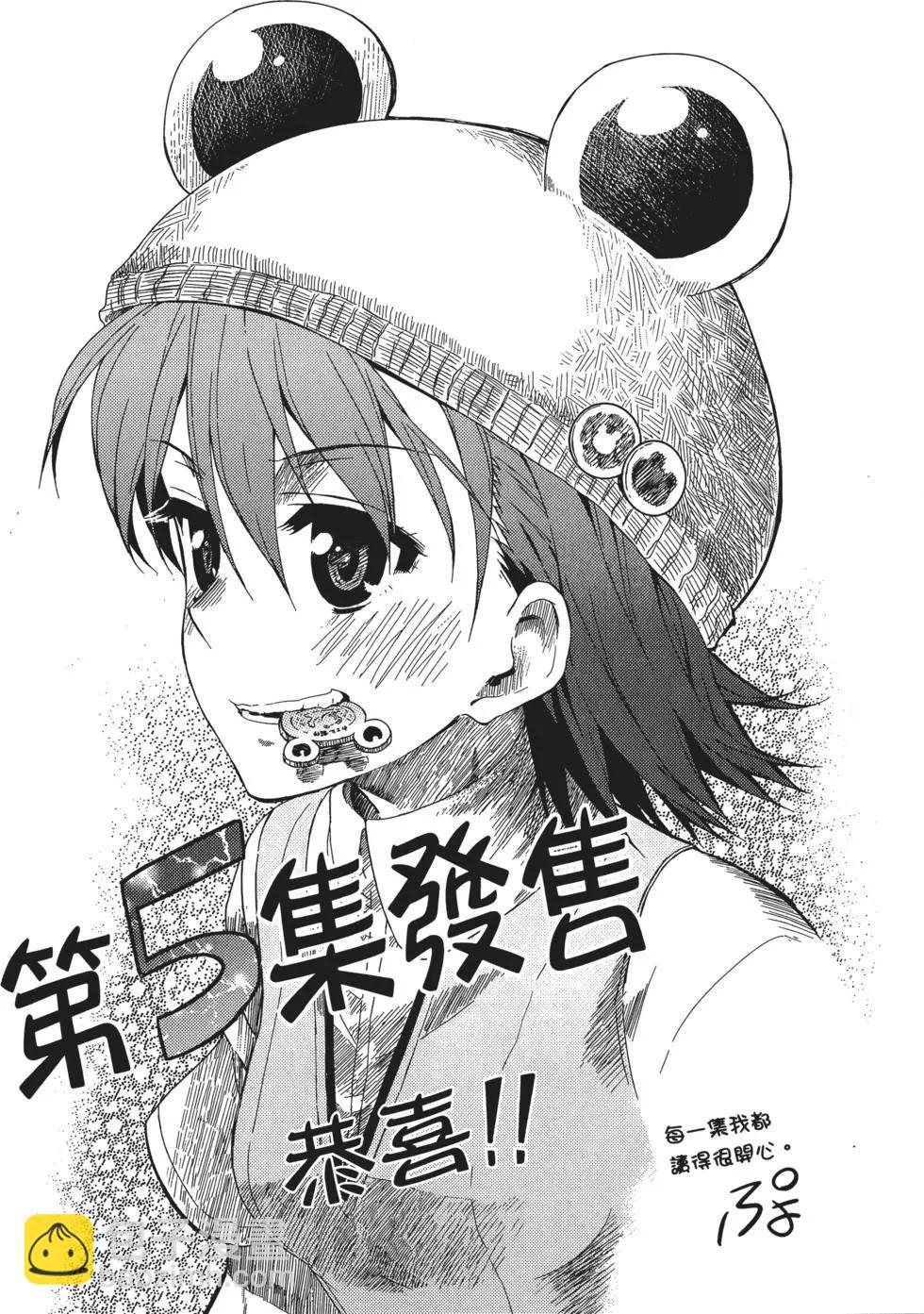 第05卷250
