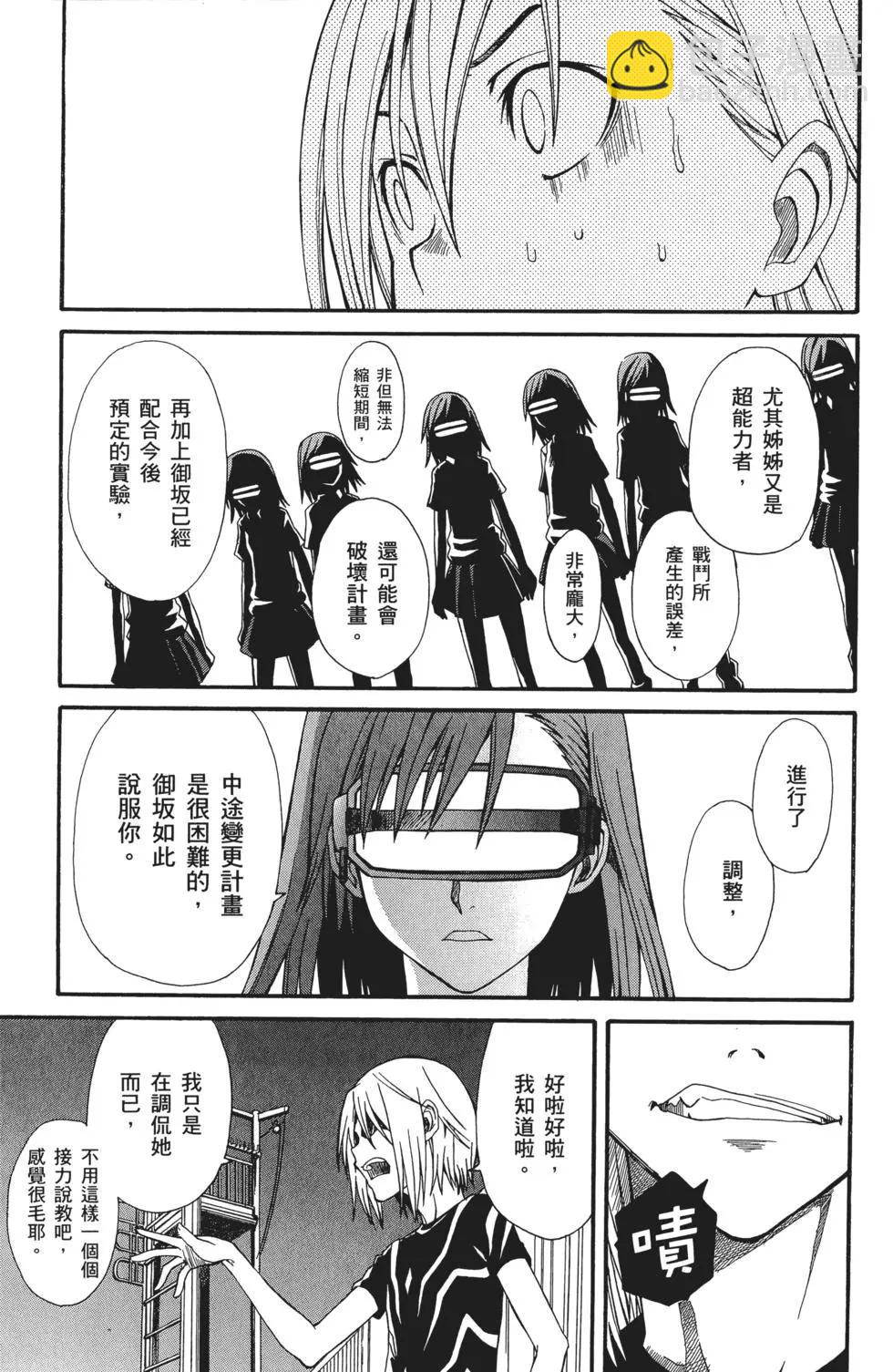 第05卷31