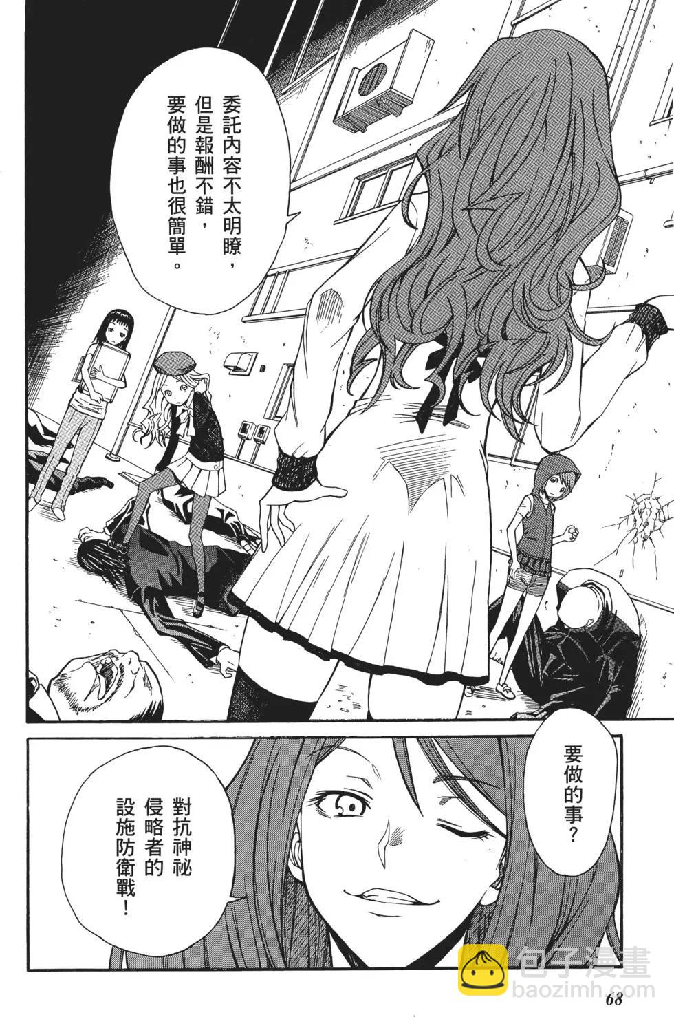 第05卷73